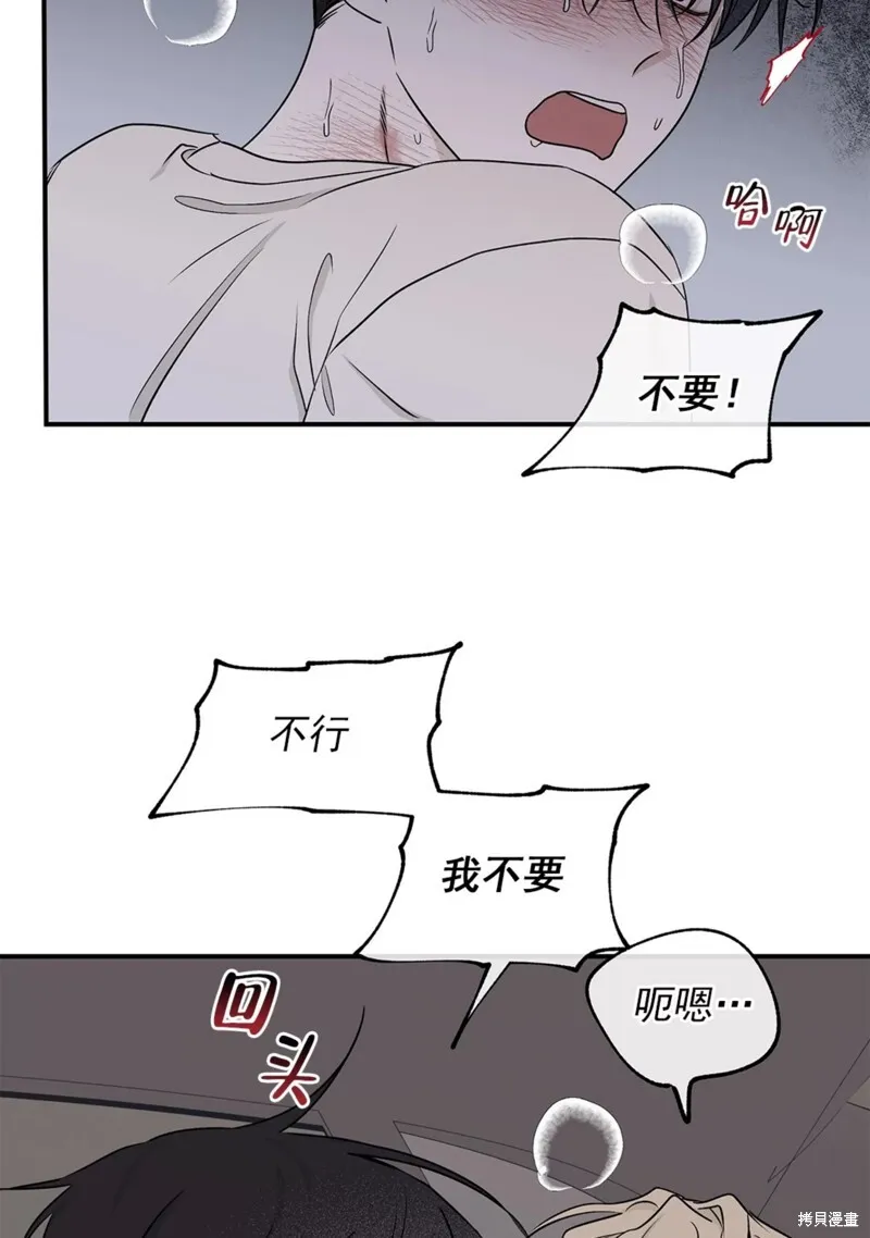 第55话 第37页