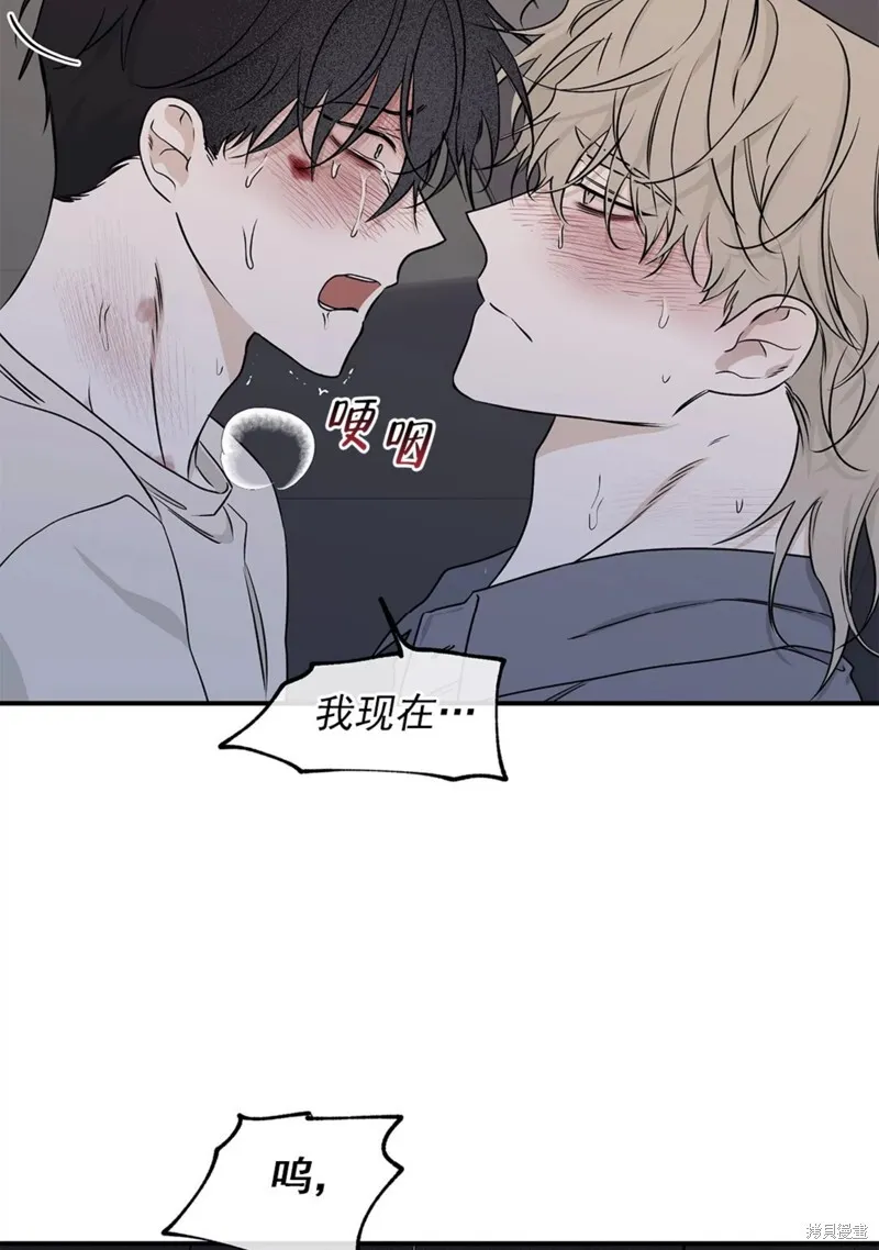 第55话 第38页