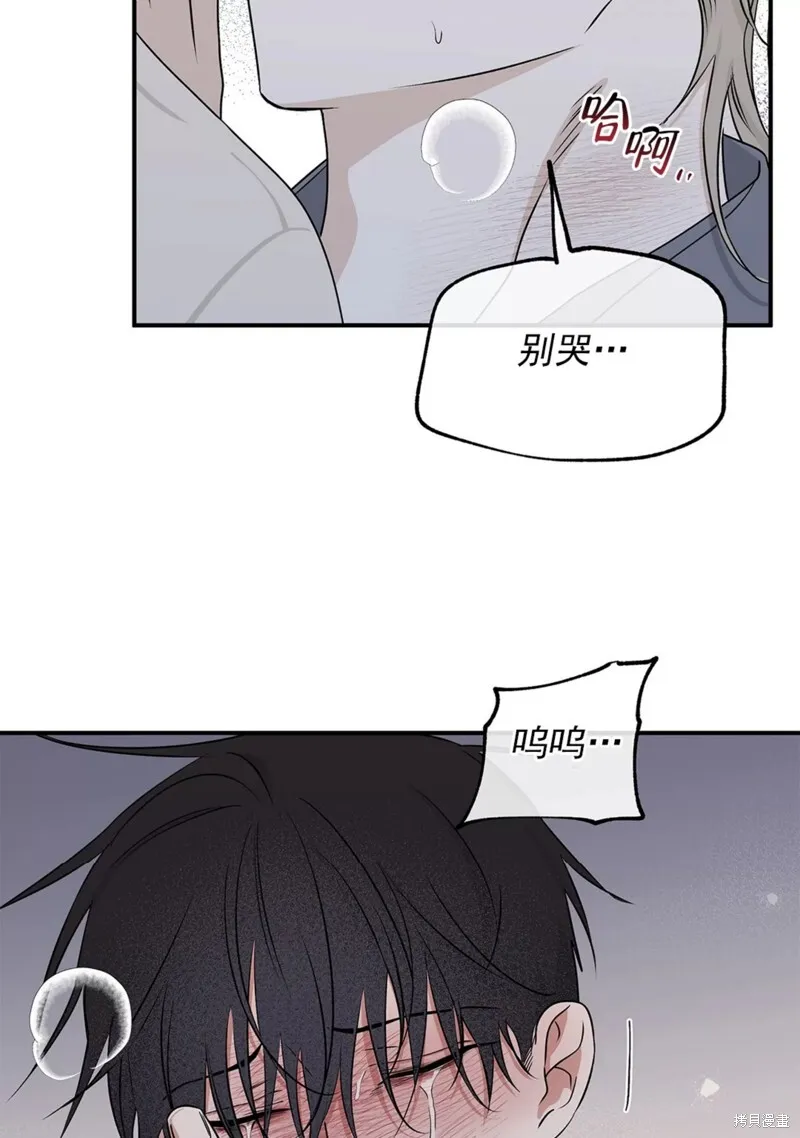 第55话 第41页