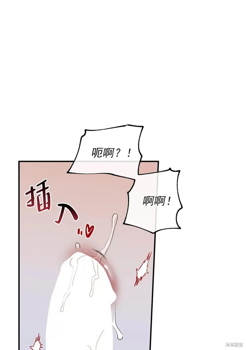 第55话 第48页