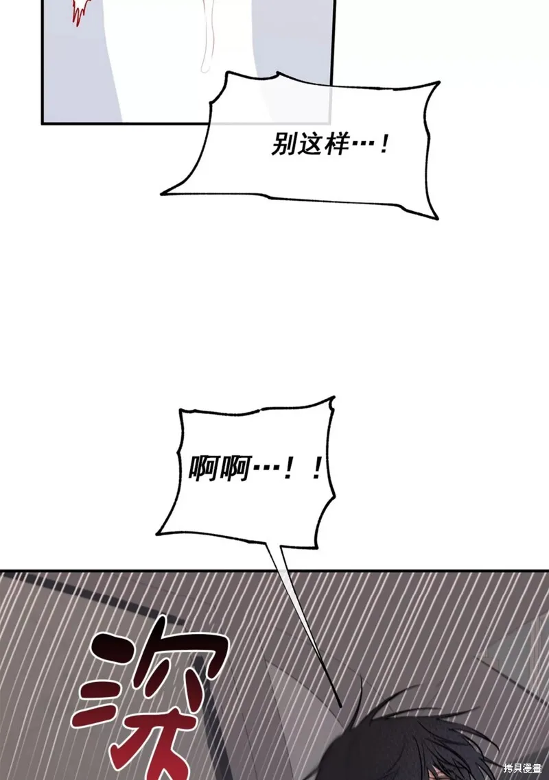第55话 第49页