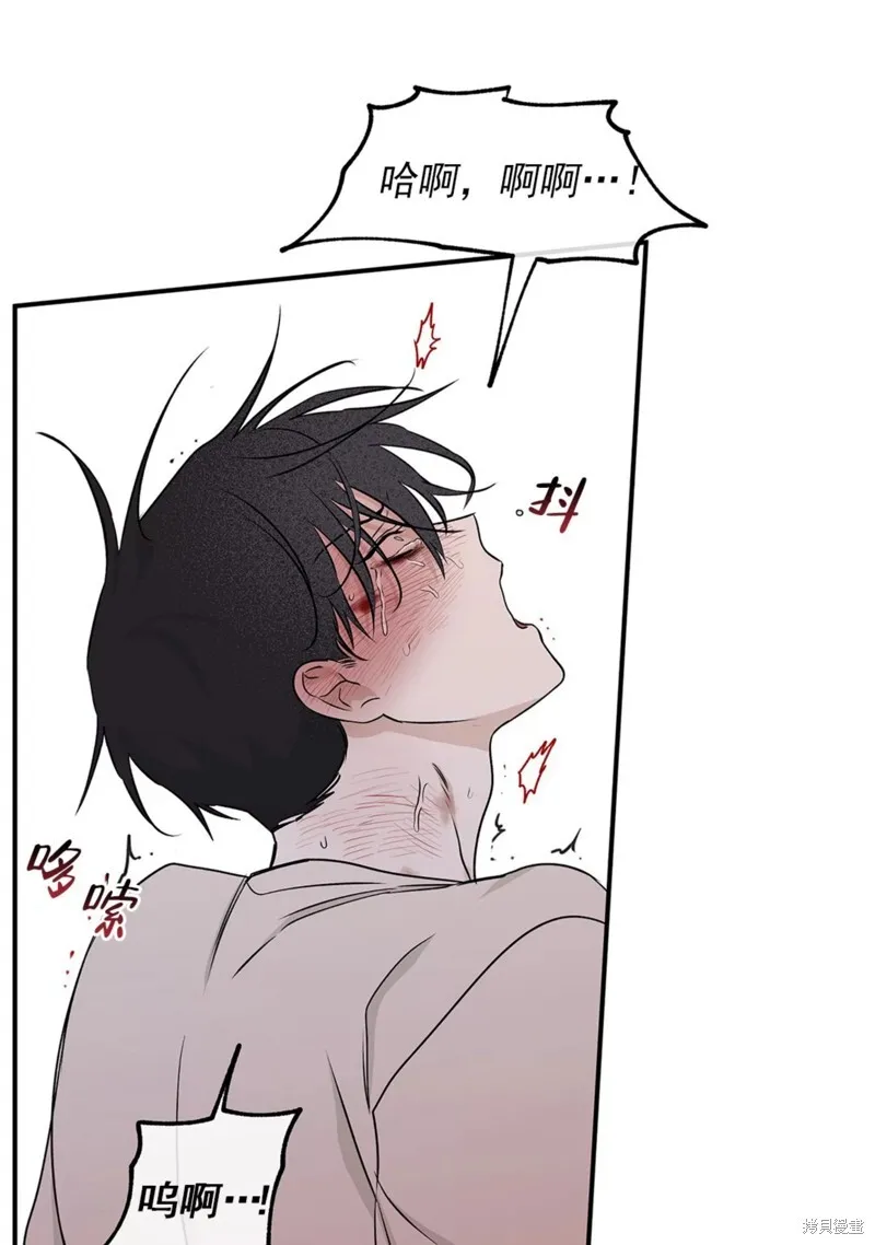 第55话 第52页