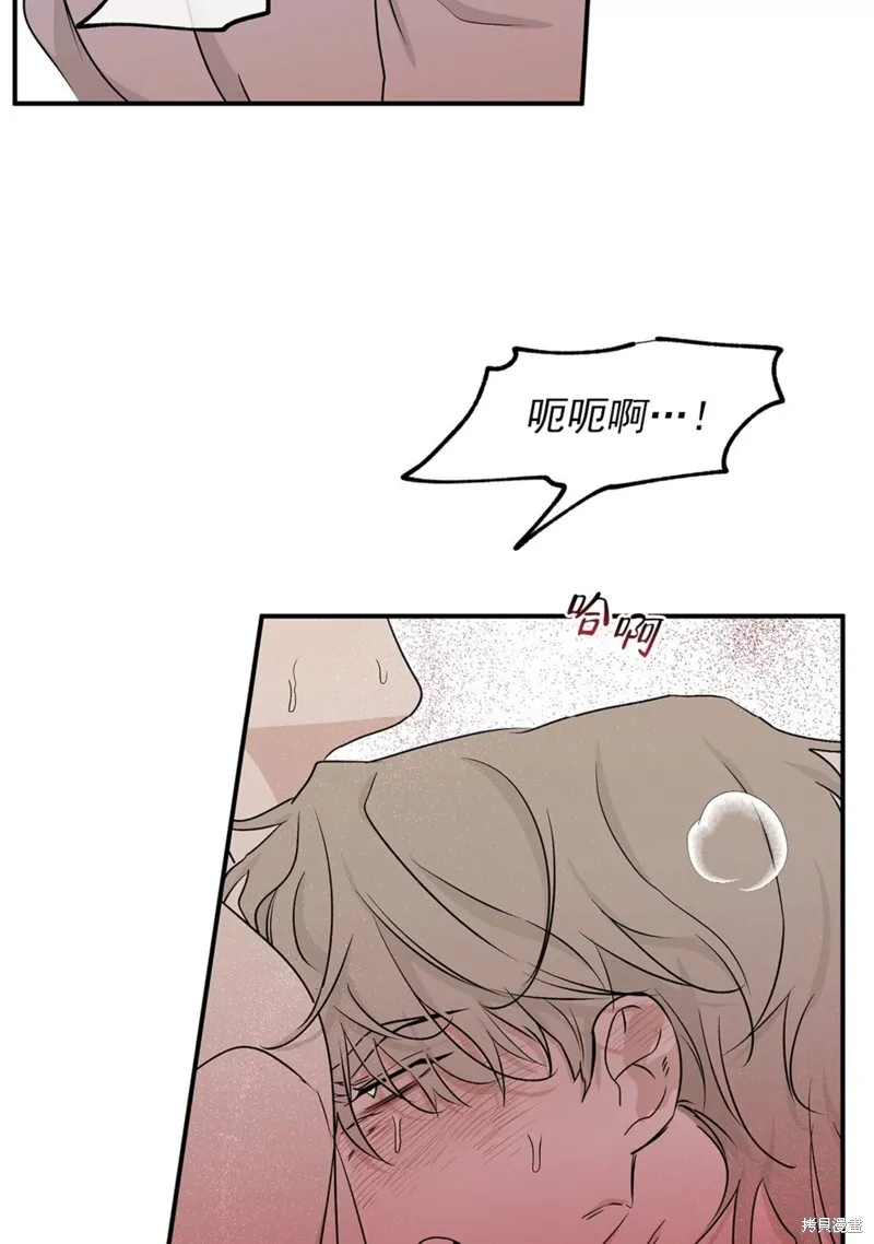第55话 第53页