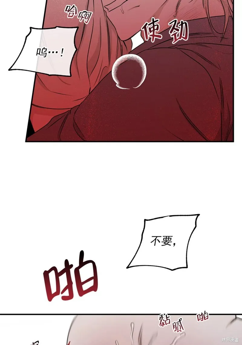 第55话 第54页