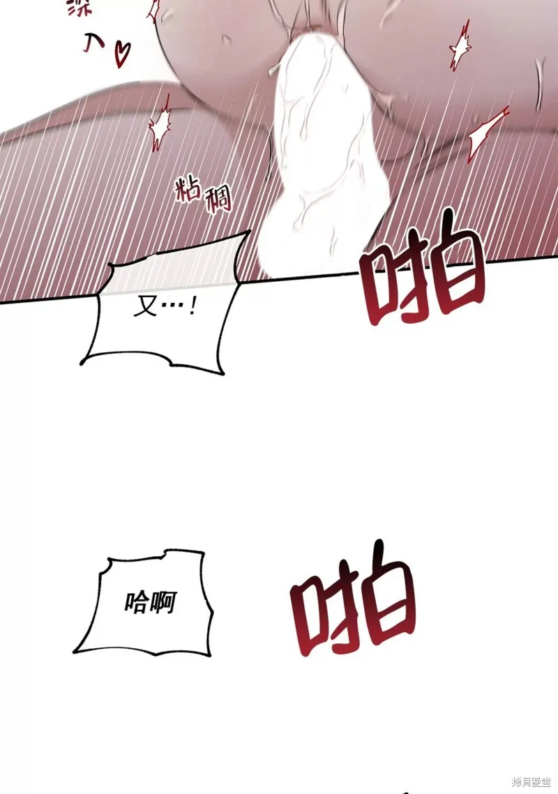 第55话 第55页