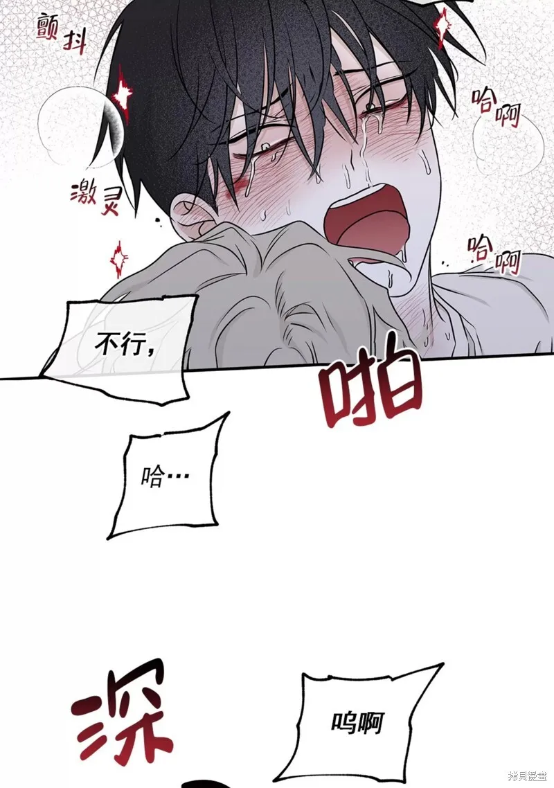 第55话 第57页