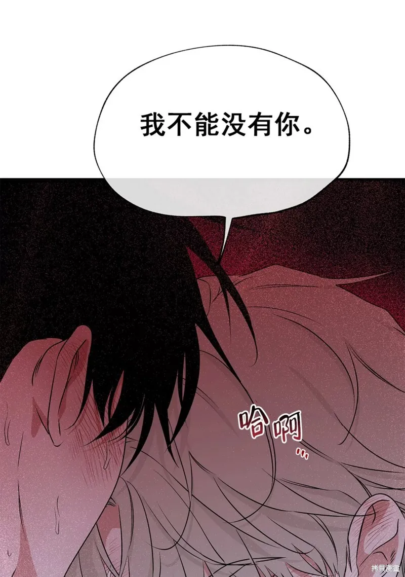 第55话 第59页