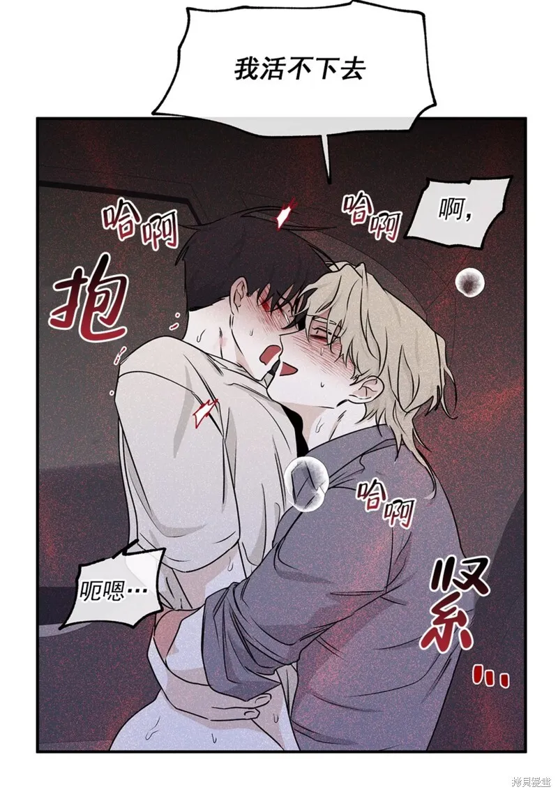 第55话 第61页