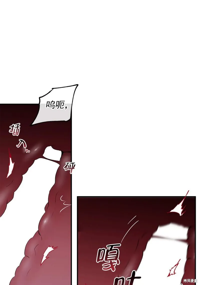 第55话 第62页