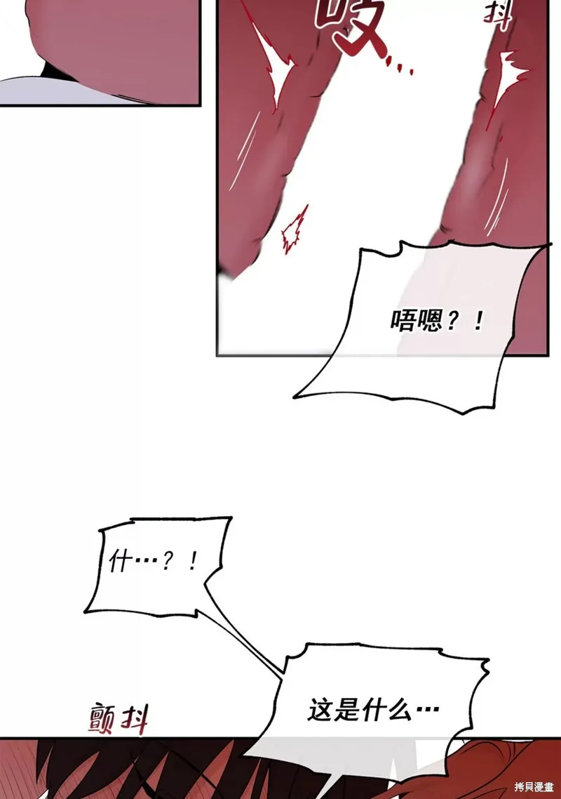 第55话 第63页