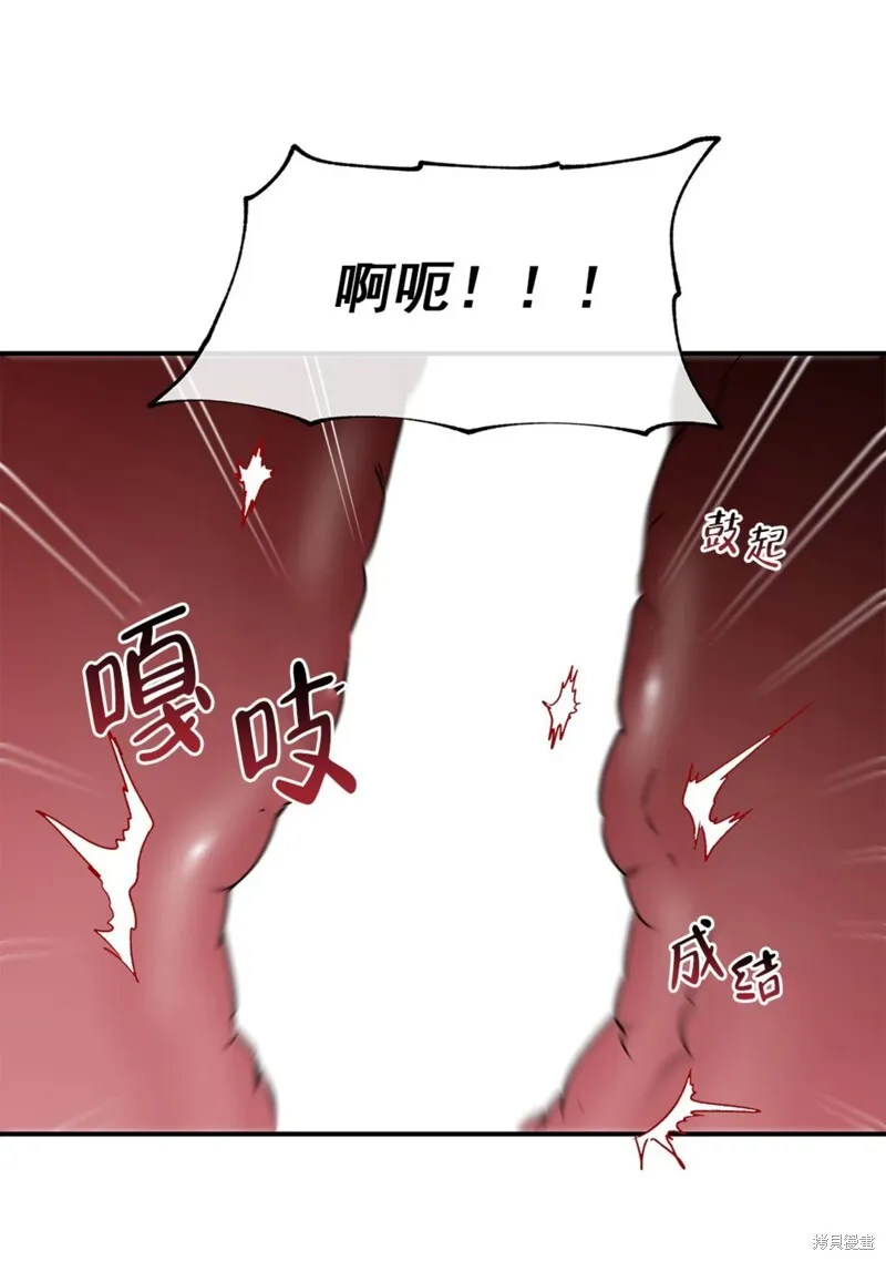 第55话 第65页