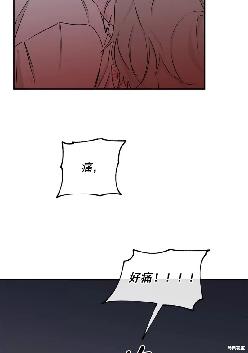 第55话 第67页