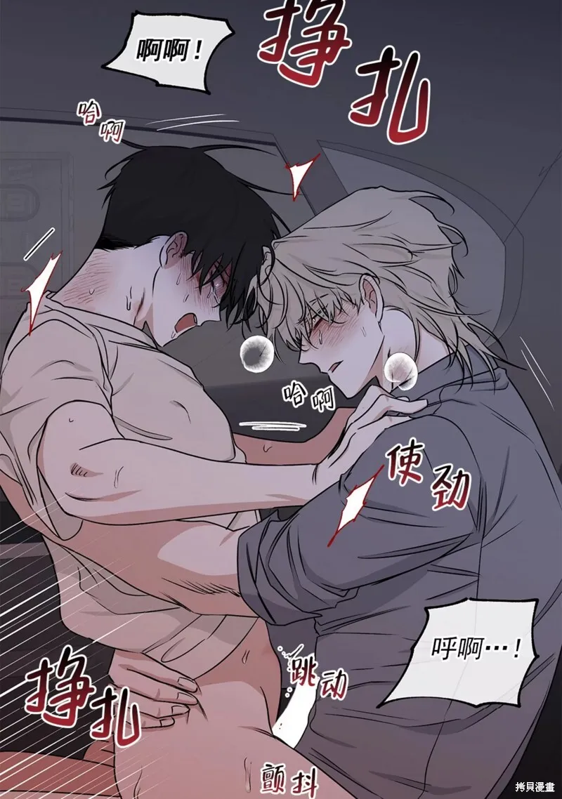 第55话 第68页