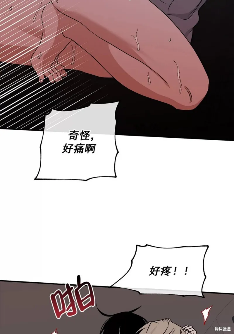 第55话 第69页
