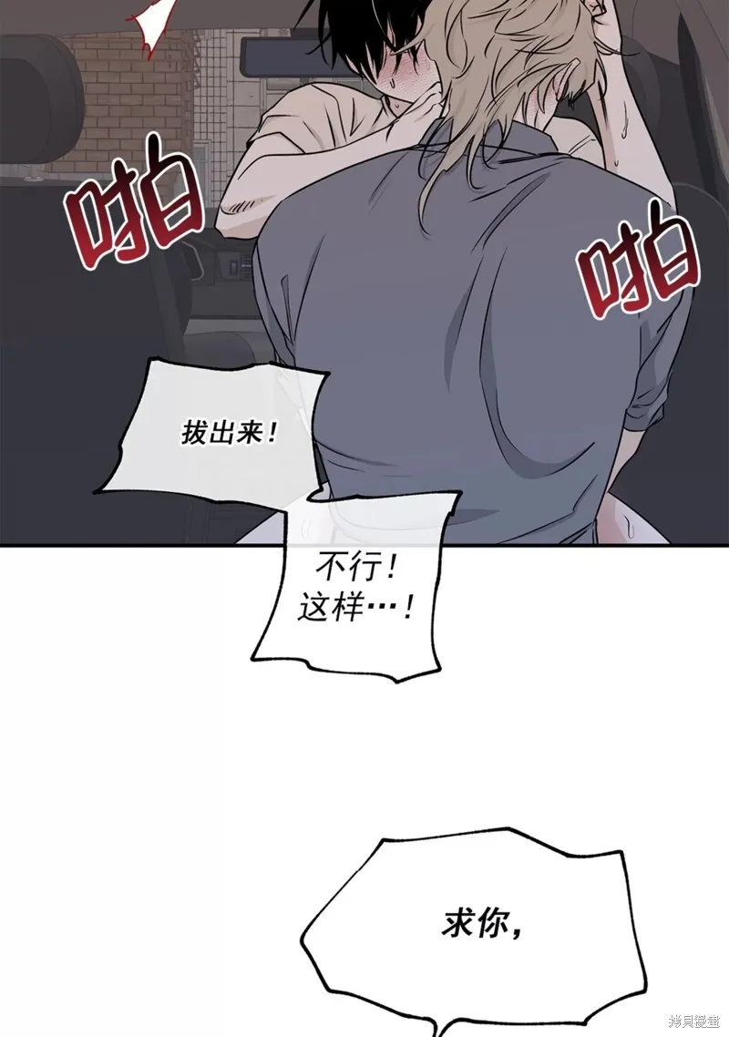 第55话 第70页