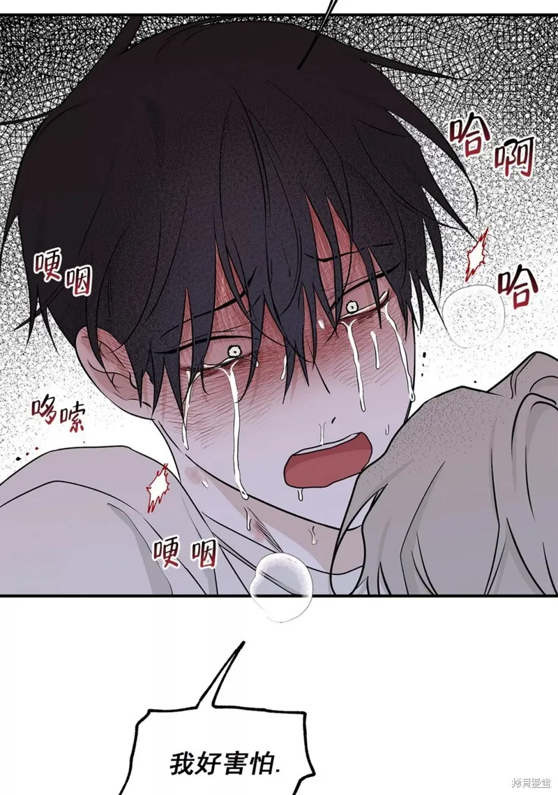第55话 第71页