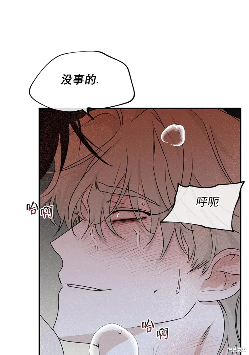 第55话 第73页