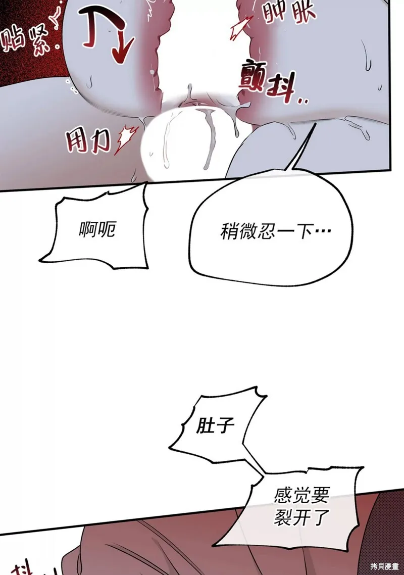 第55话 第75页