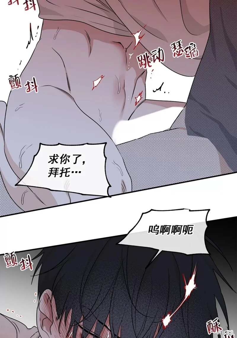 第55话 第76页