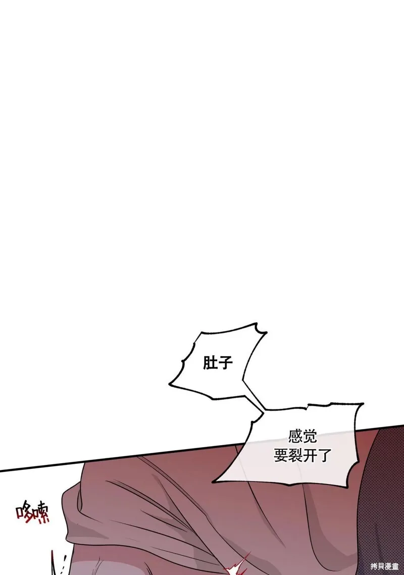 第55话 第80页