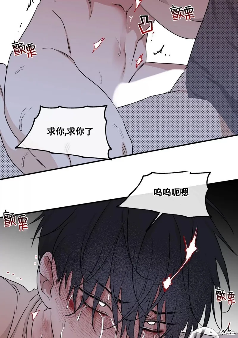 第56话 第3页