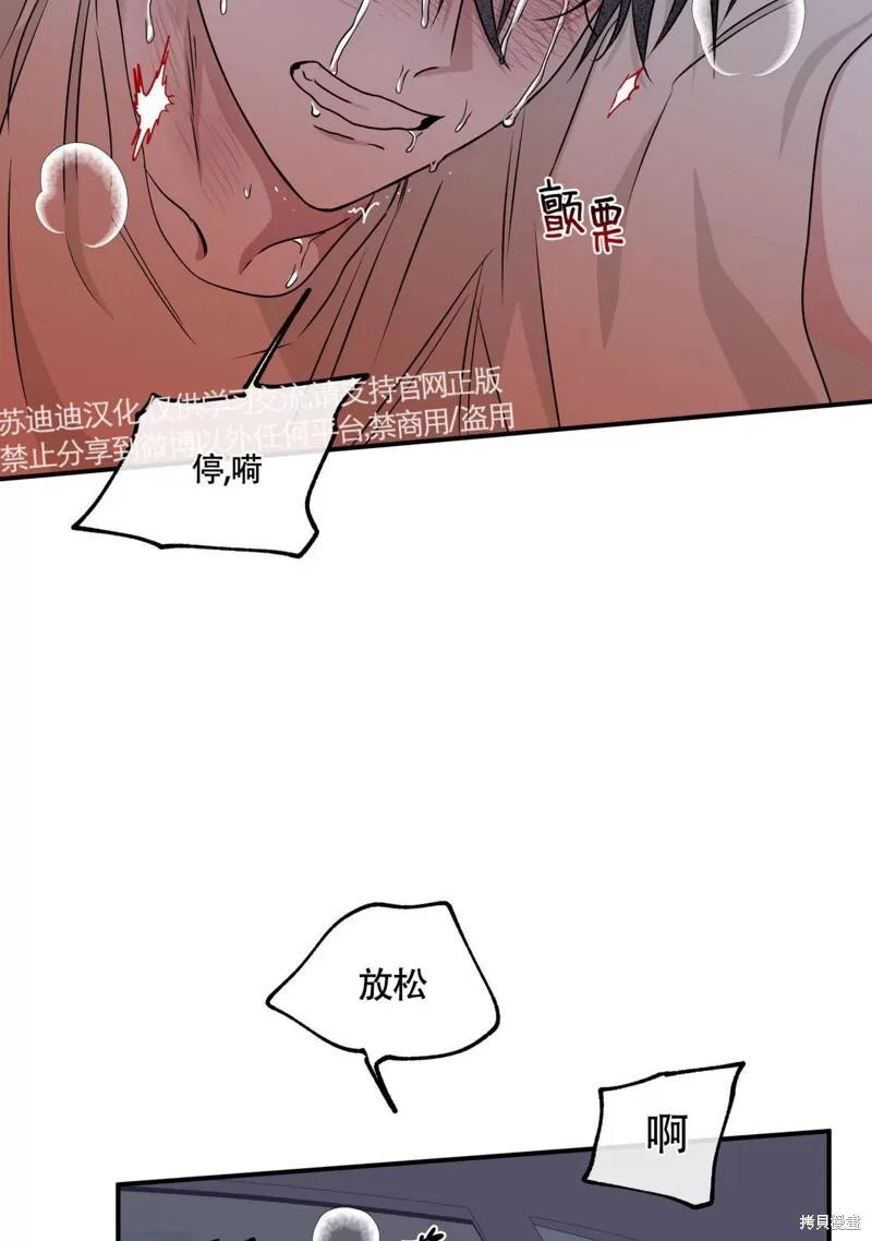 第56话 第4页