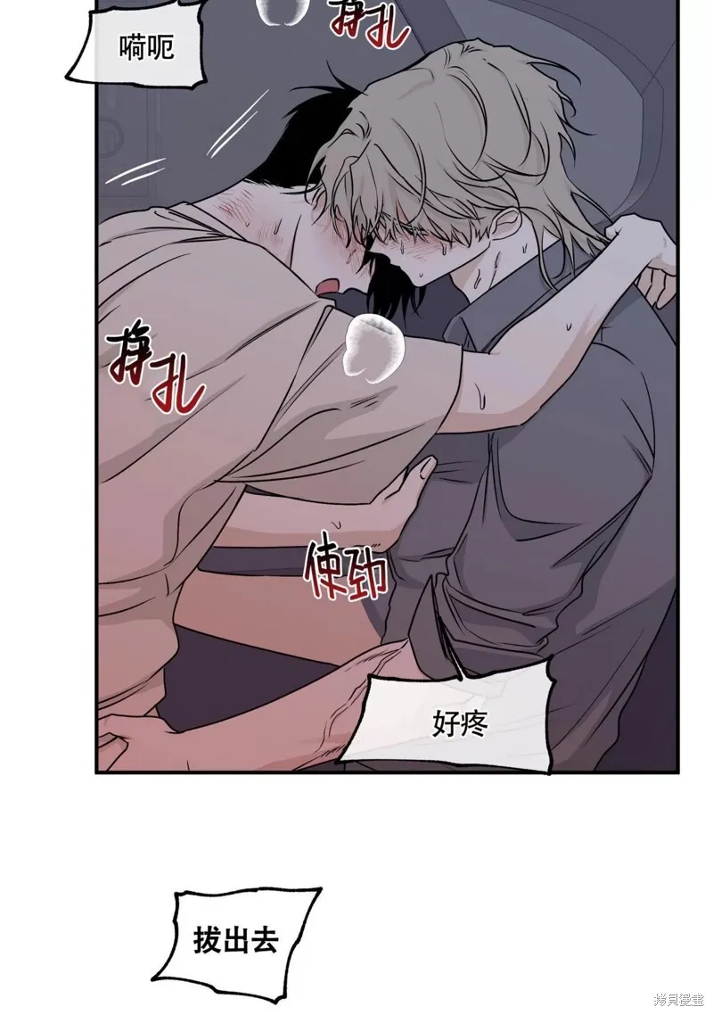 第56话 第5页