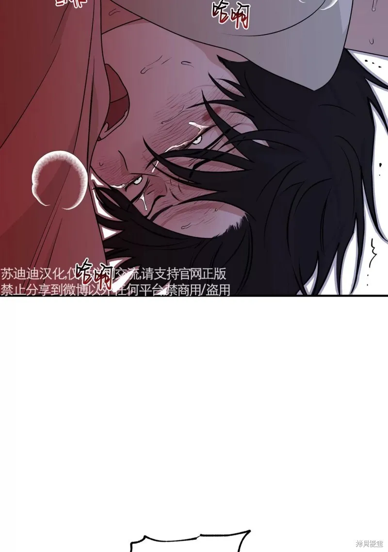 第56话 第7页