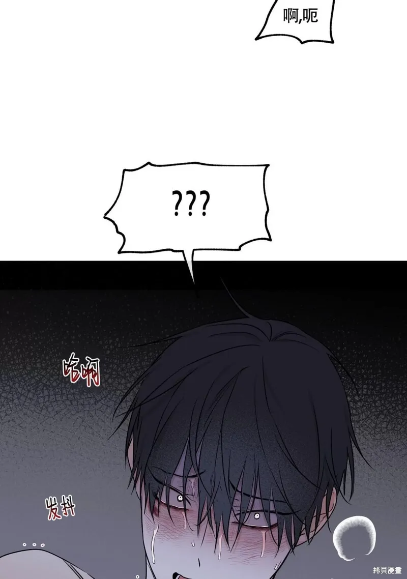 第56话 第11页
