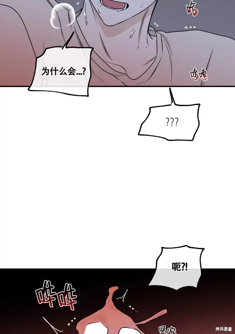 第56话 第12页