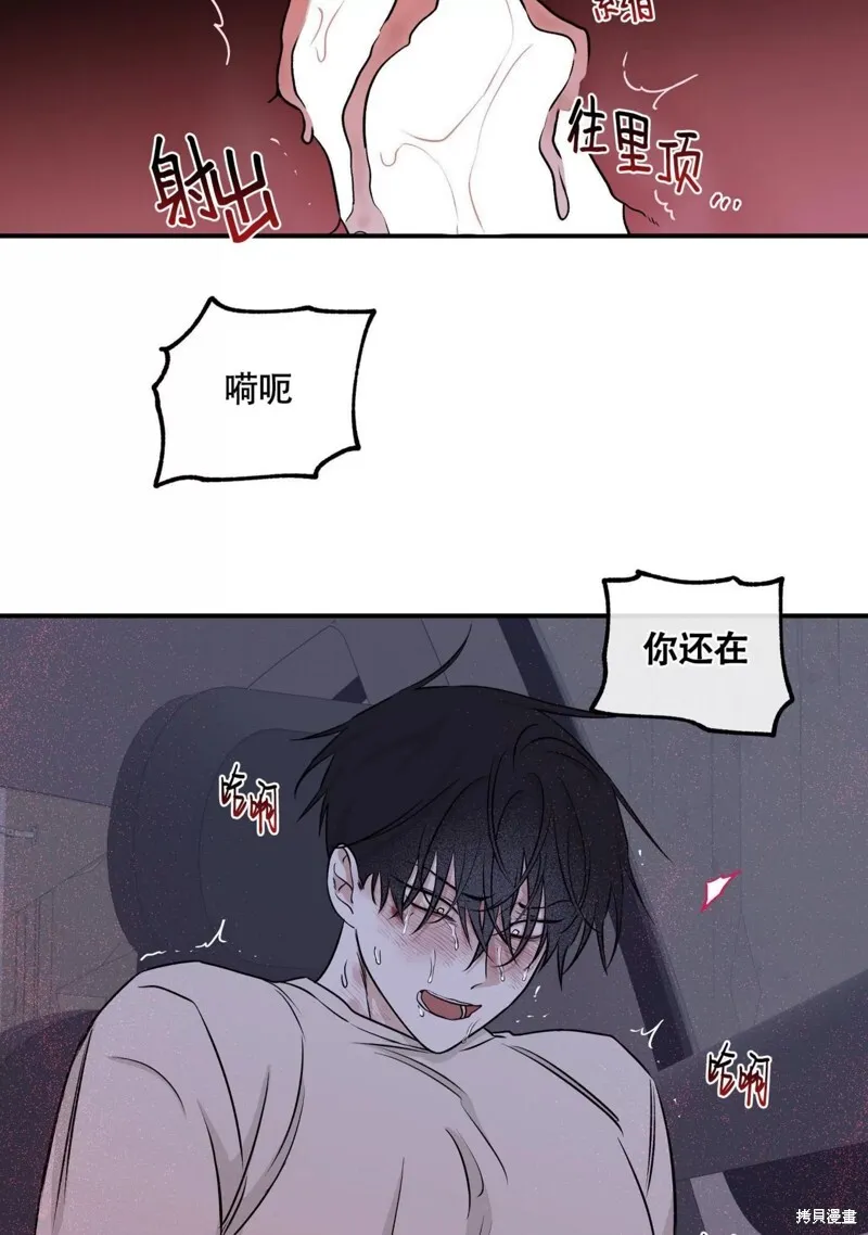 第56话 第13页