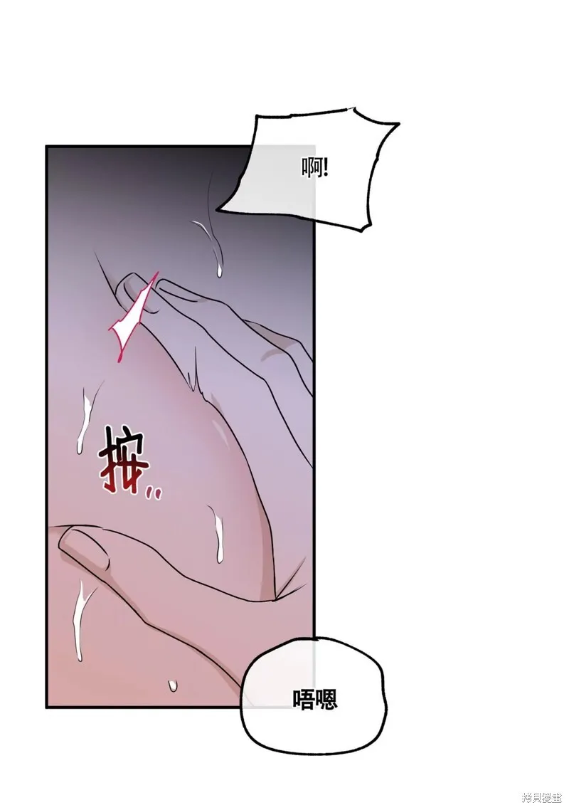 第56话 第15页