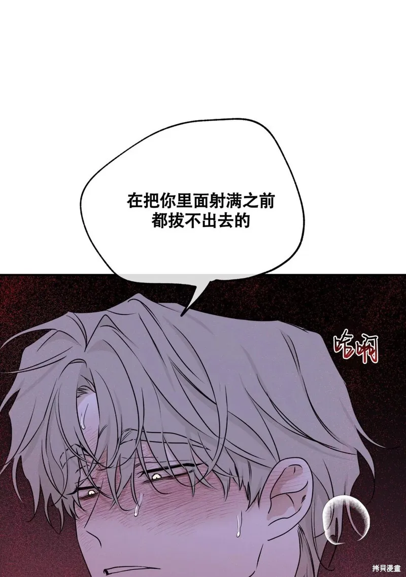 第56话 第16页