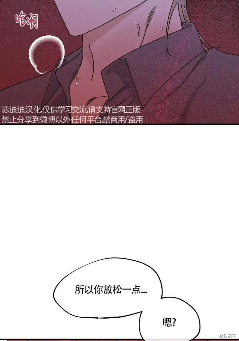 第56话 第17页