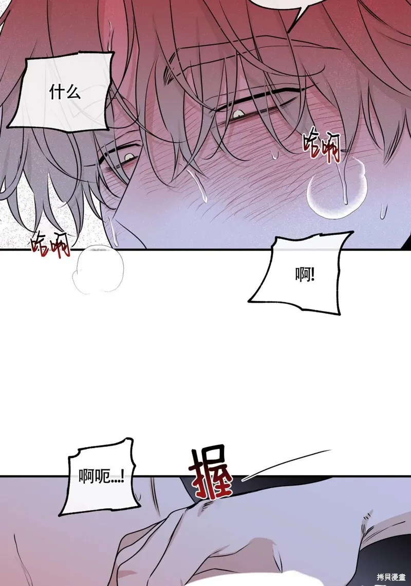 第56话 第18页