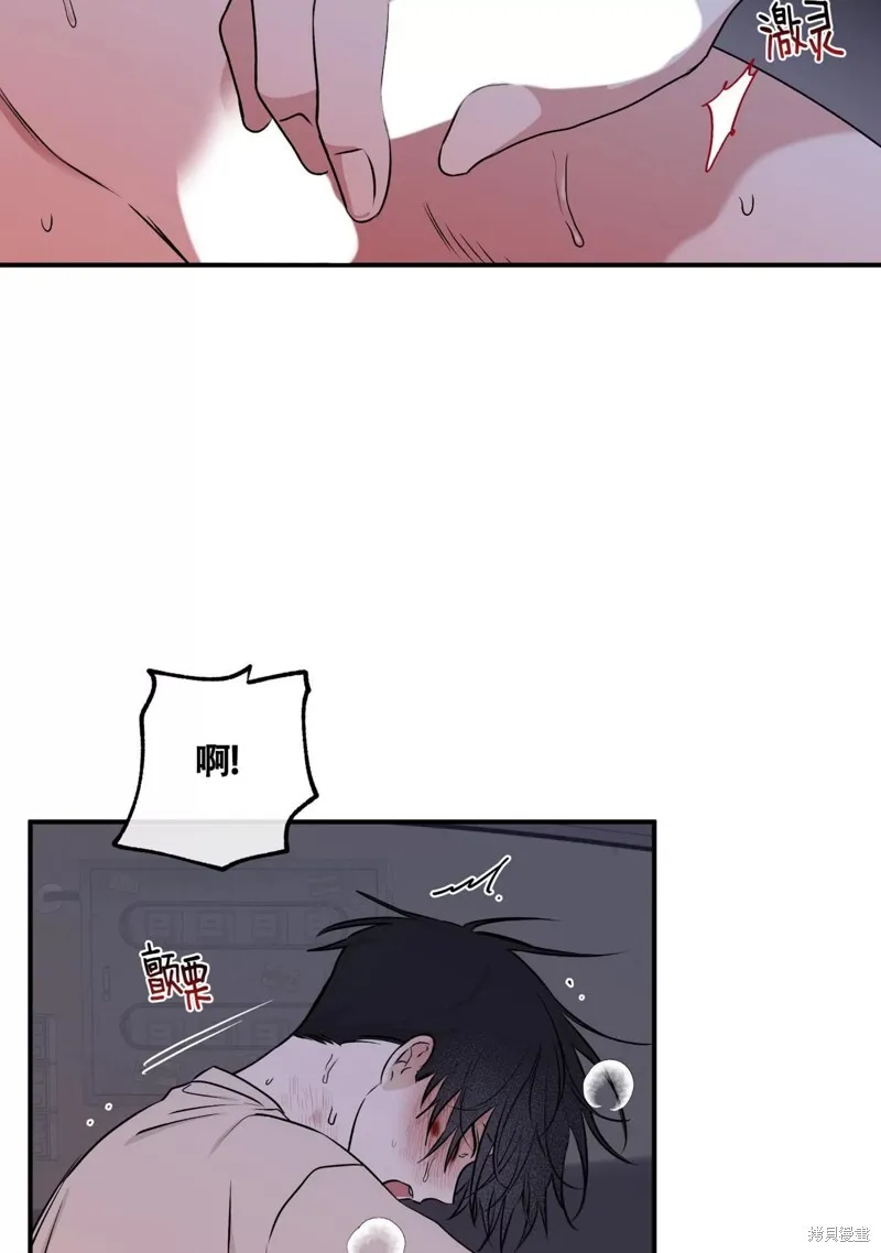 第56话 第19页