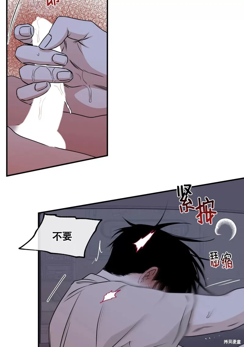第56话 第22页