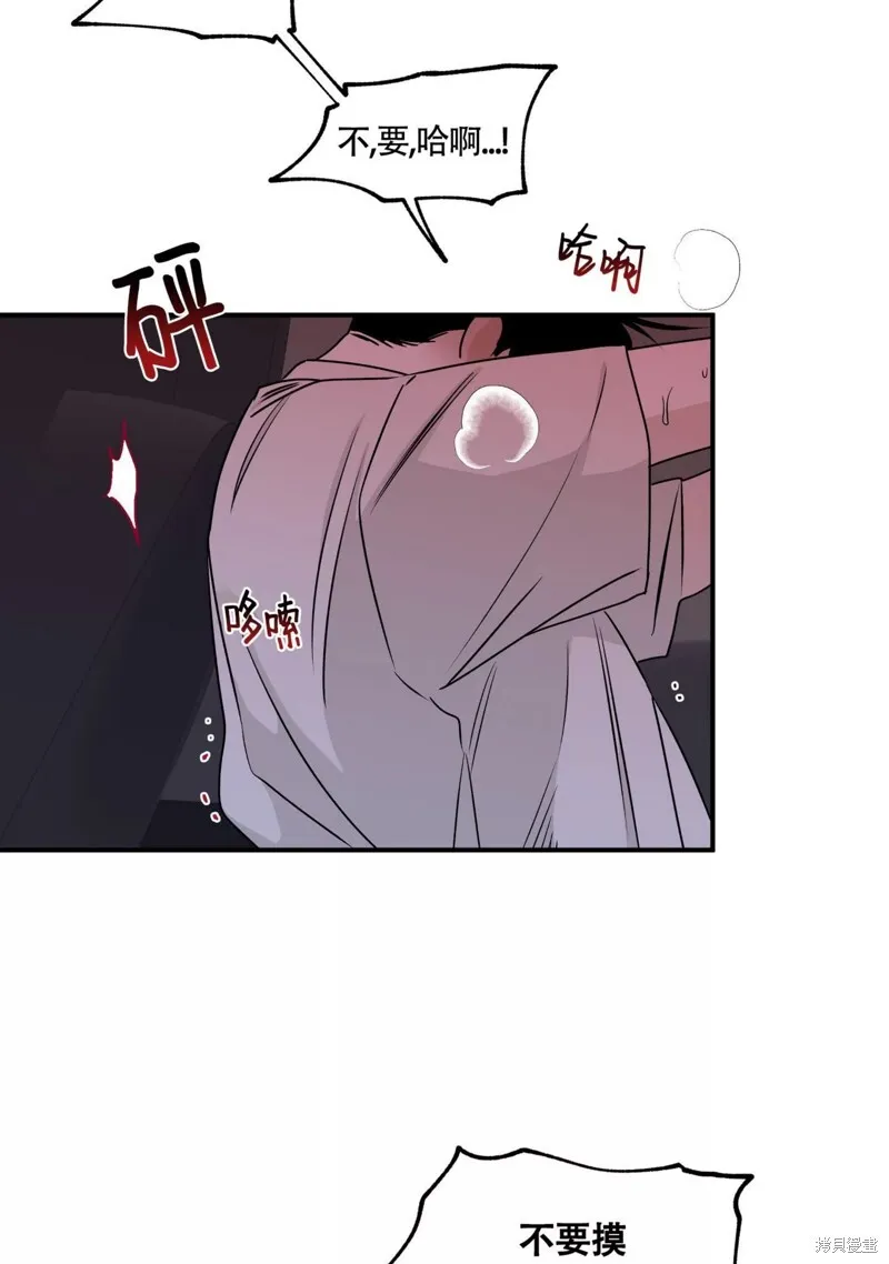 第56话 第24页
