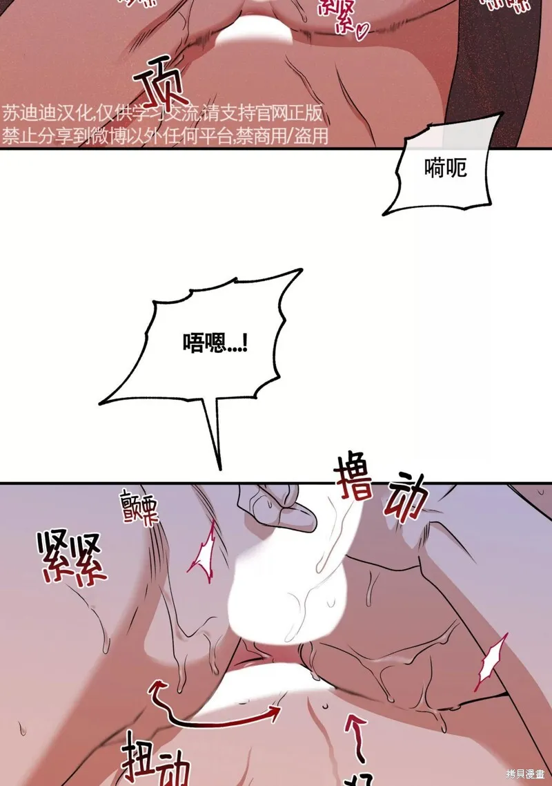 第56话 第26页