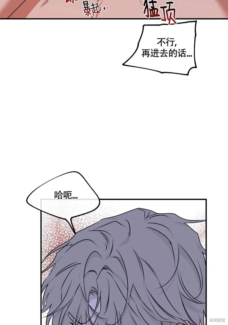 第56话 第27页