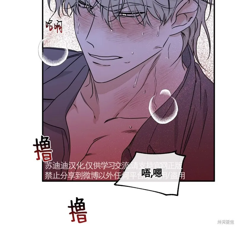 第56话 第28页