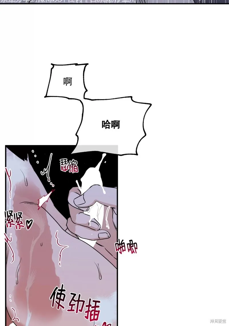 第56话 第33页