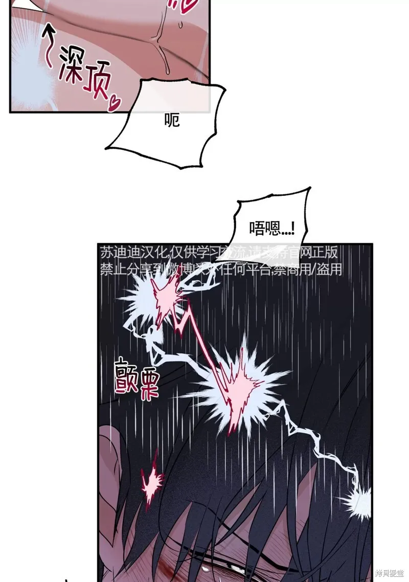 第56话 第34页