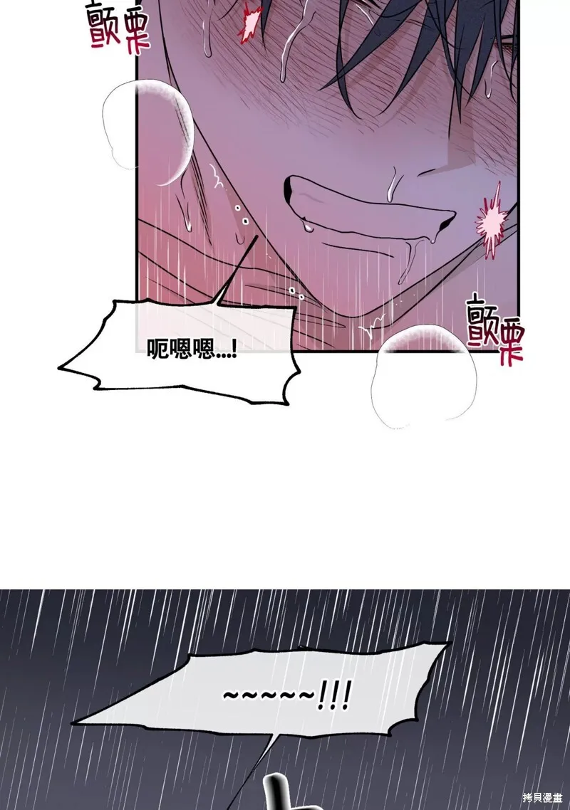 第56话 第35页