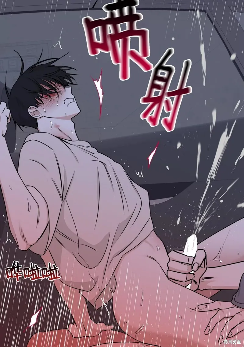 第56话 第36页