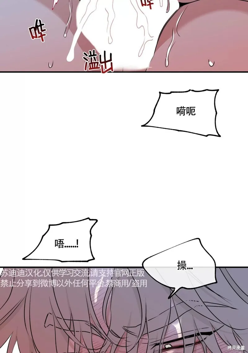 第56话 第39页