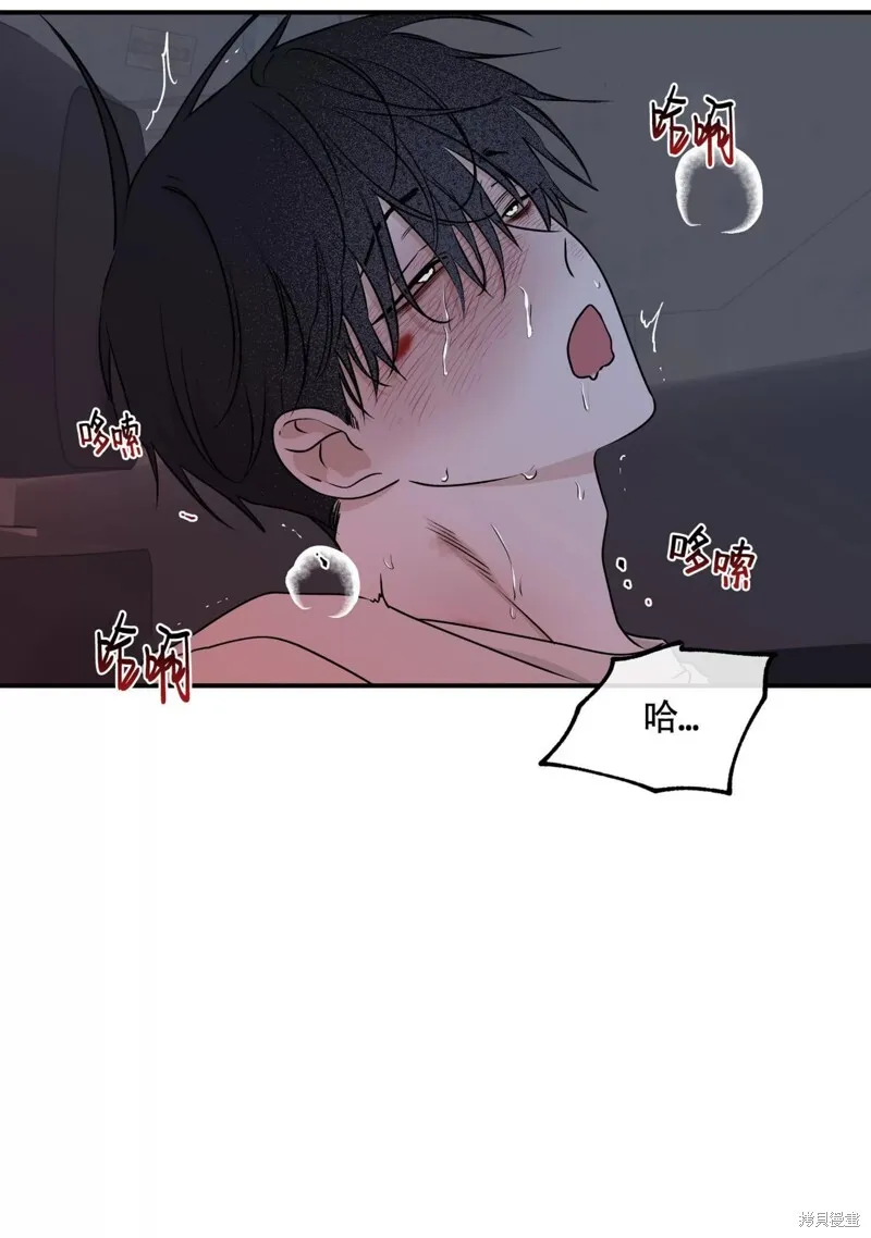 第56话 第41页