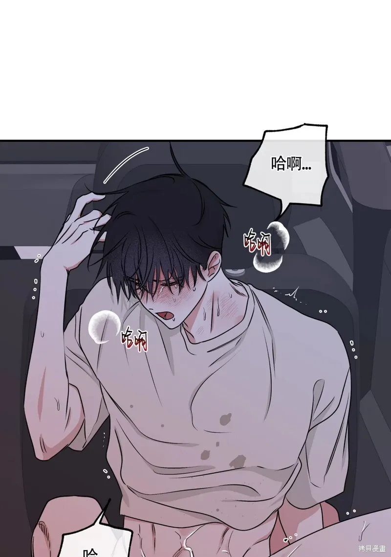 第56话 第42页