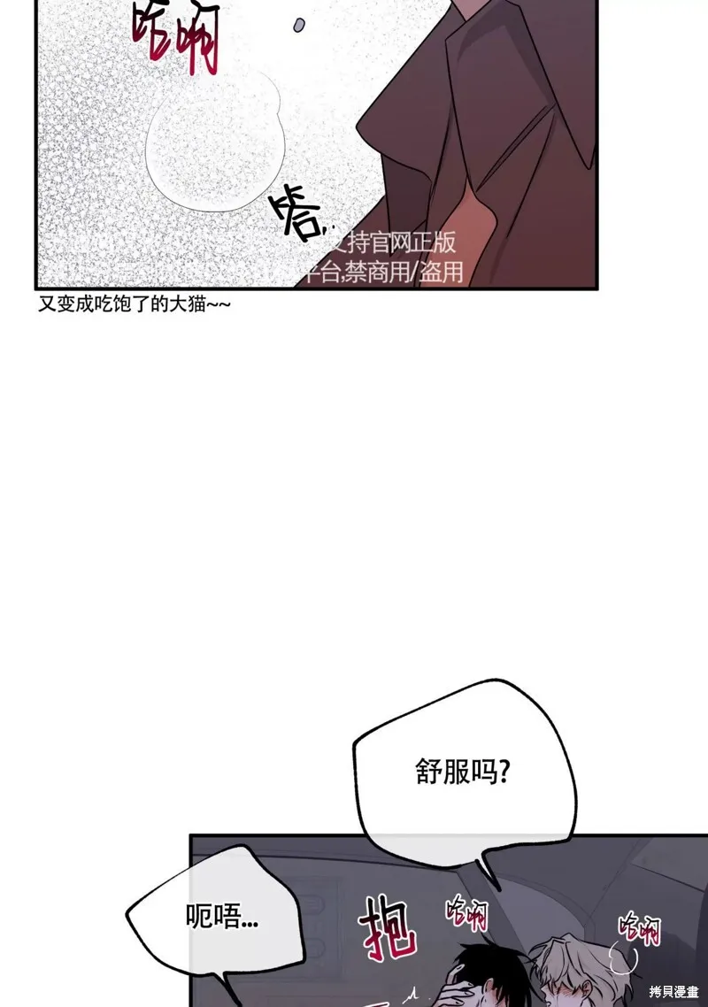 第56话 第45页