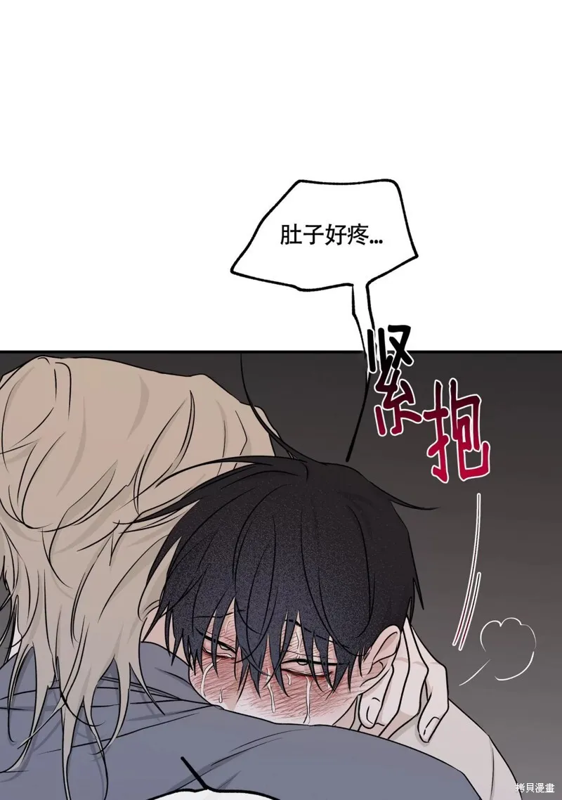 第56话 第49页
